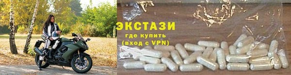 марихуана Бородино