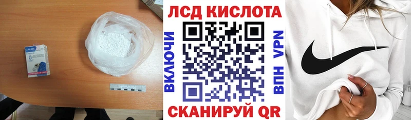 ЛСД экстази ecstasy  Сургут 
