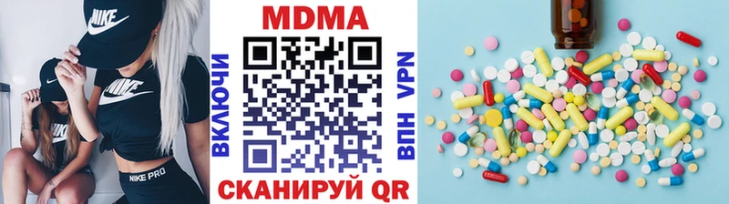 как найти наркотики  Сургут  сайты даркнета клад  MDMA молли 