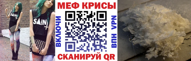 МЯУ-МЯУ 4 MMC  Сургут 