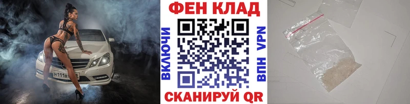 даркнет сайт  Сургут  Первитин Methamphetamine 