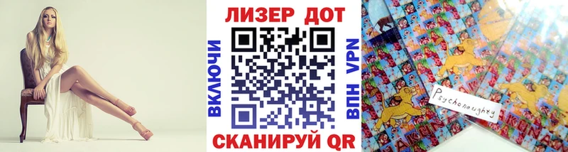 купить закладку  Сургут  Наркотические марки 1500мкг 