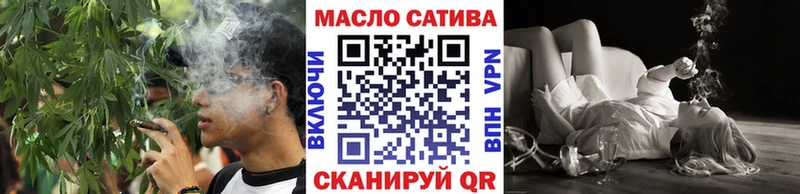 Дистиллят ТГК вейп Сургут